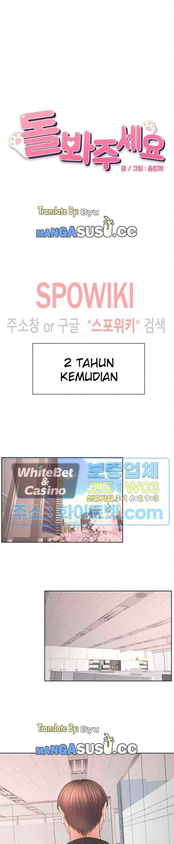 image-komik-please-take-care-chapter-52-end-1/9