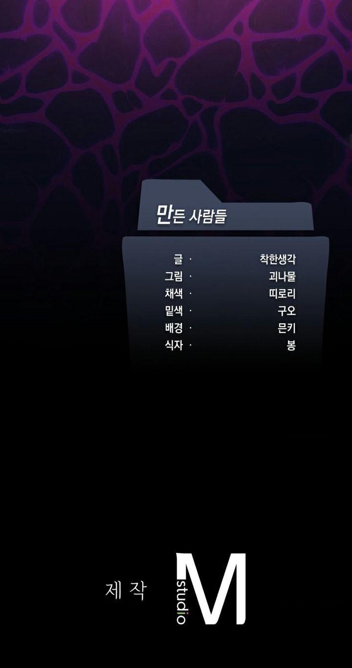 image-komik-pleasure-up-chapter-23-9/11