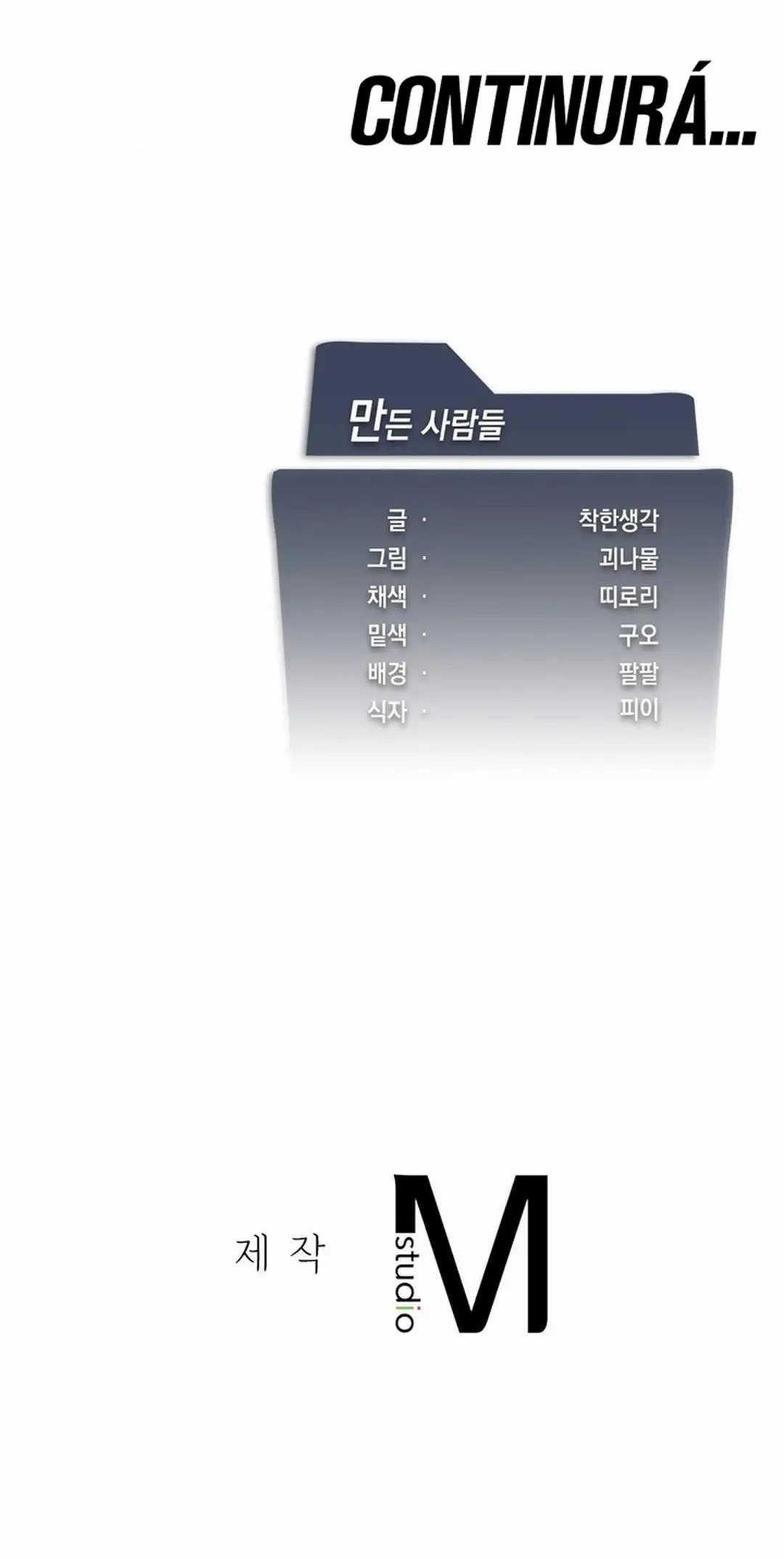 image-komik-pleasure-up-chapter-59-30/32