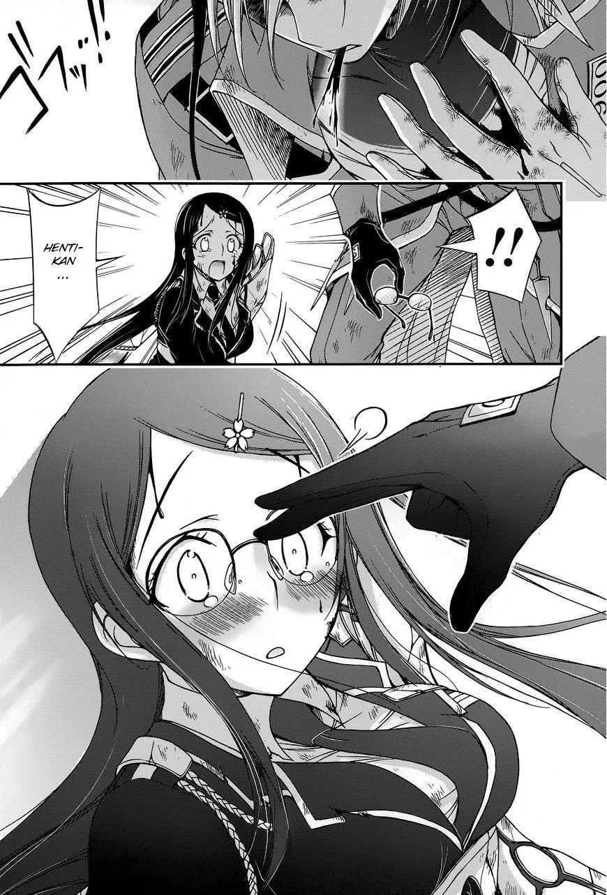 image-komik-plunderer-chapter-10-38/42