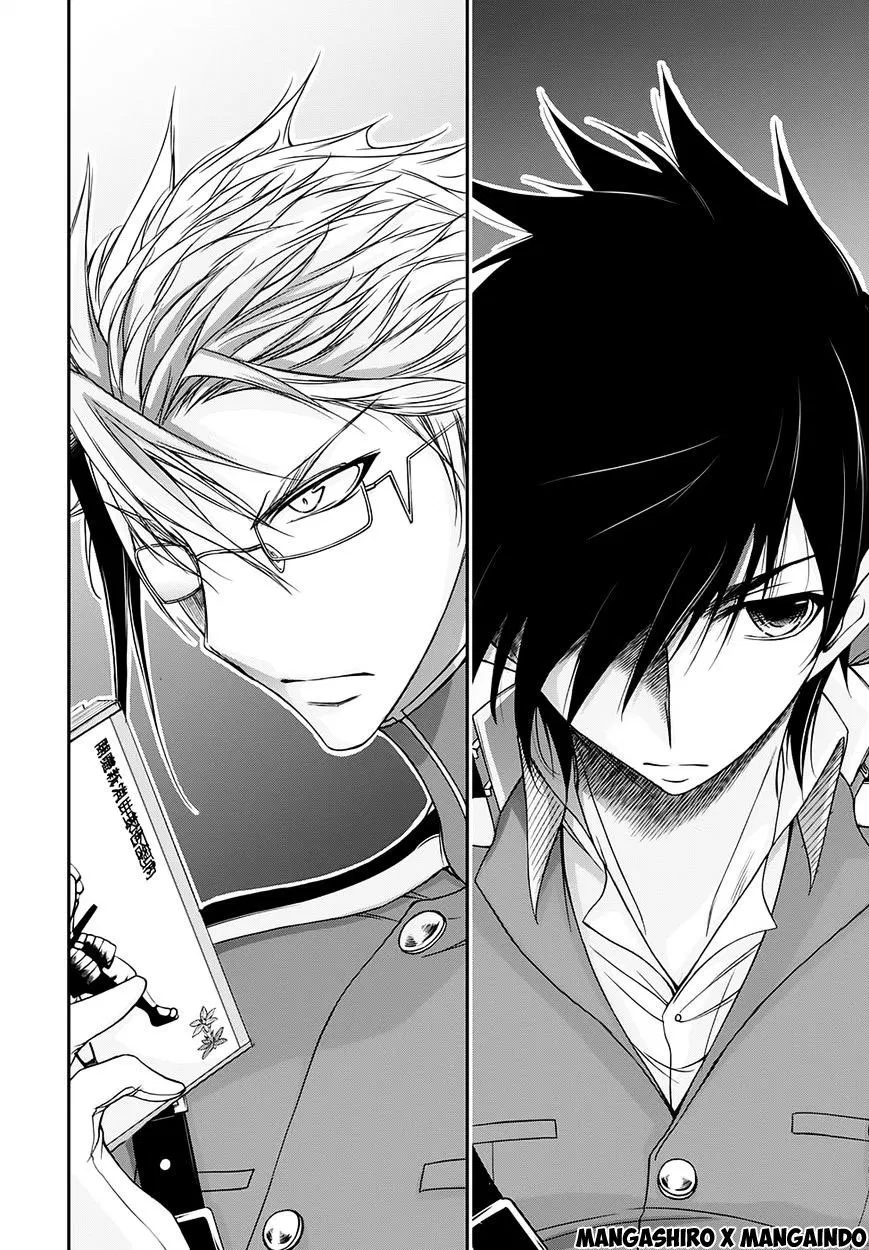 image-komik-plunderer-chapter-16-30/53