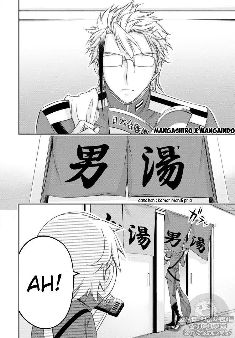 image-komik-plunderer-chapter-17-21/34