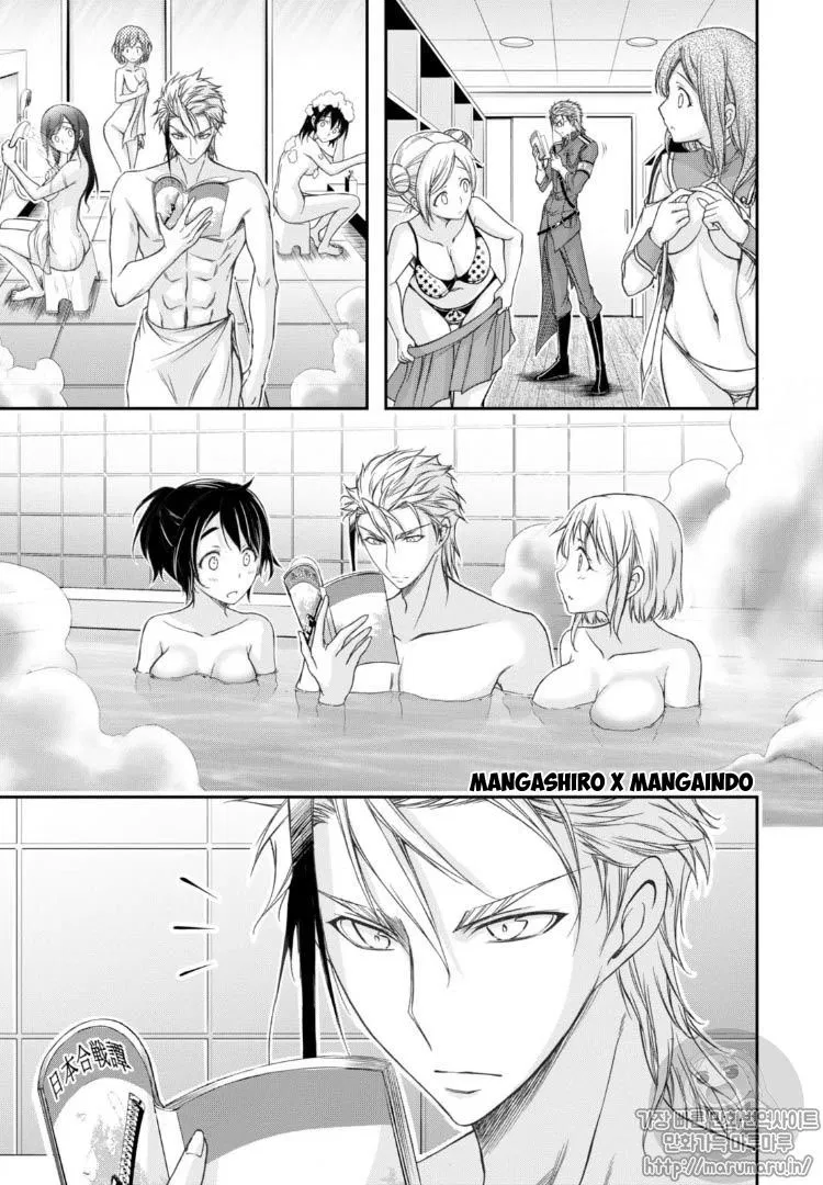 image-komik-plunderer-chapter-17-22/34