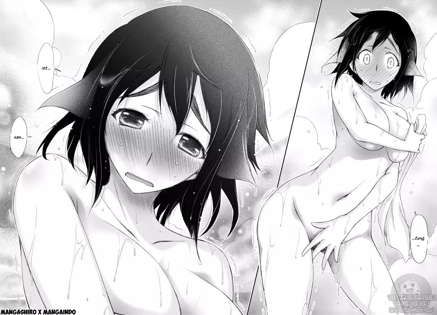 image-komik-plunderer-chapter-17-26/34