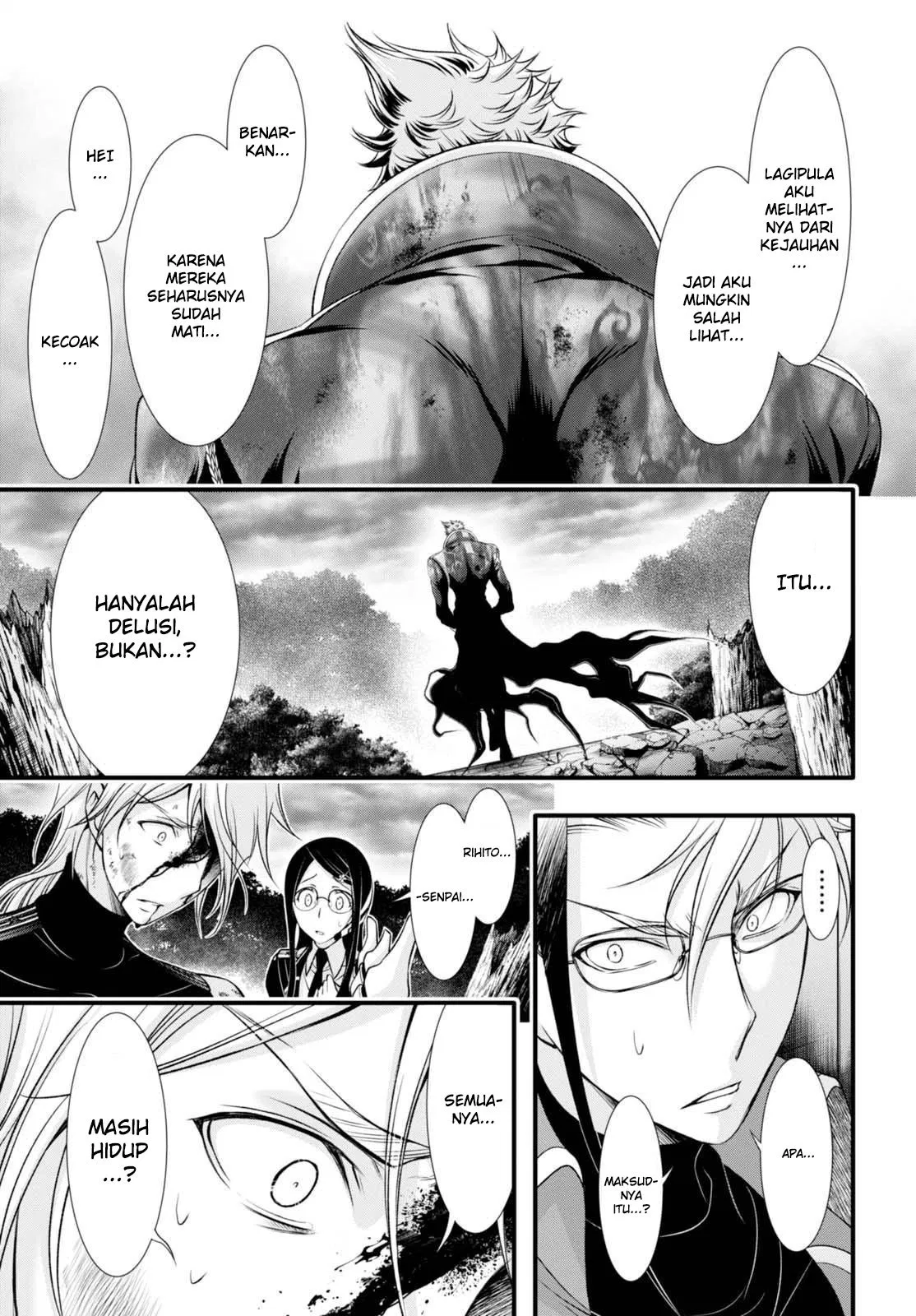 image-komik-plunderer-chapter-35-53/56