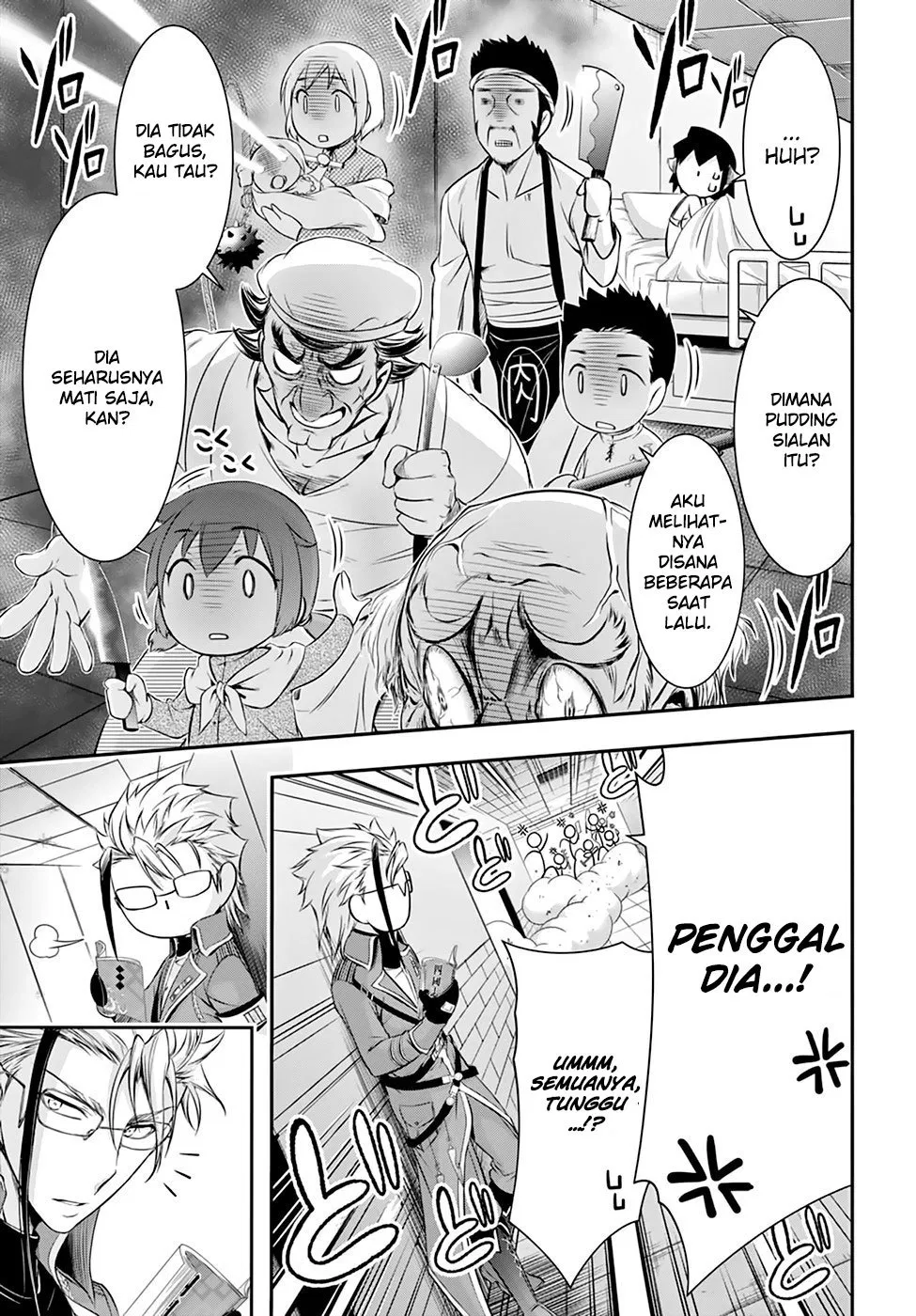 image-komik-plunderer-chapter-36-14/47