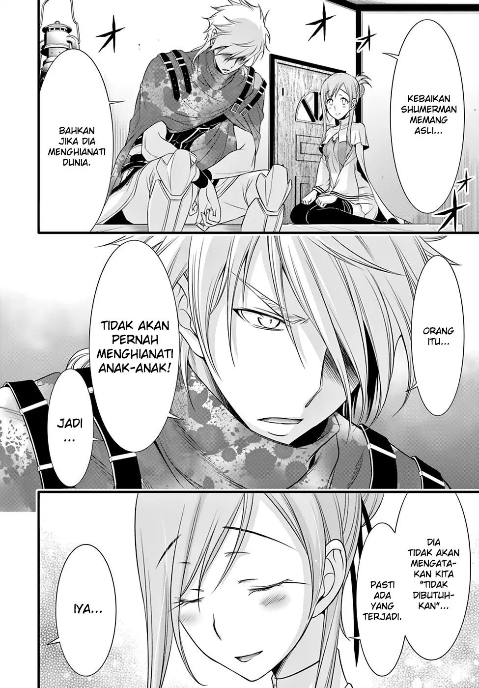 image-komik-plunderer-chapter-37-43/56