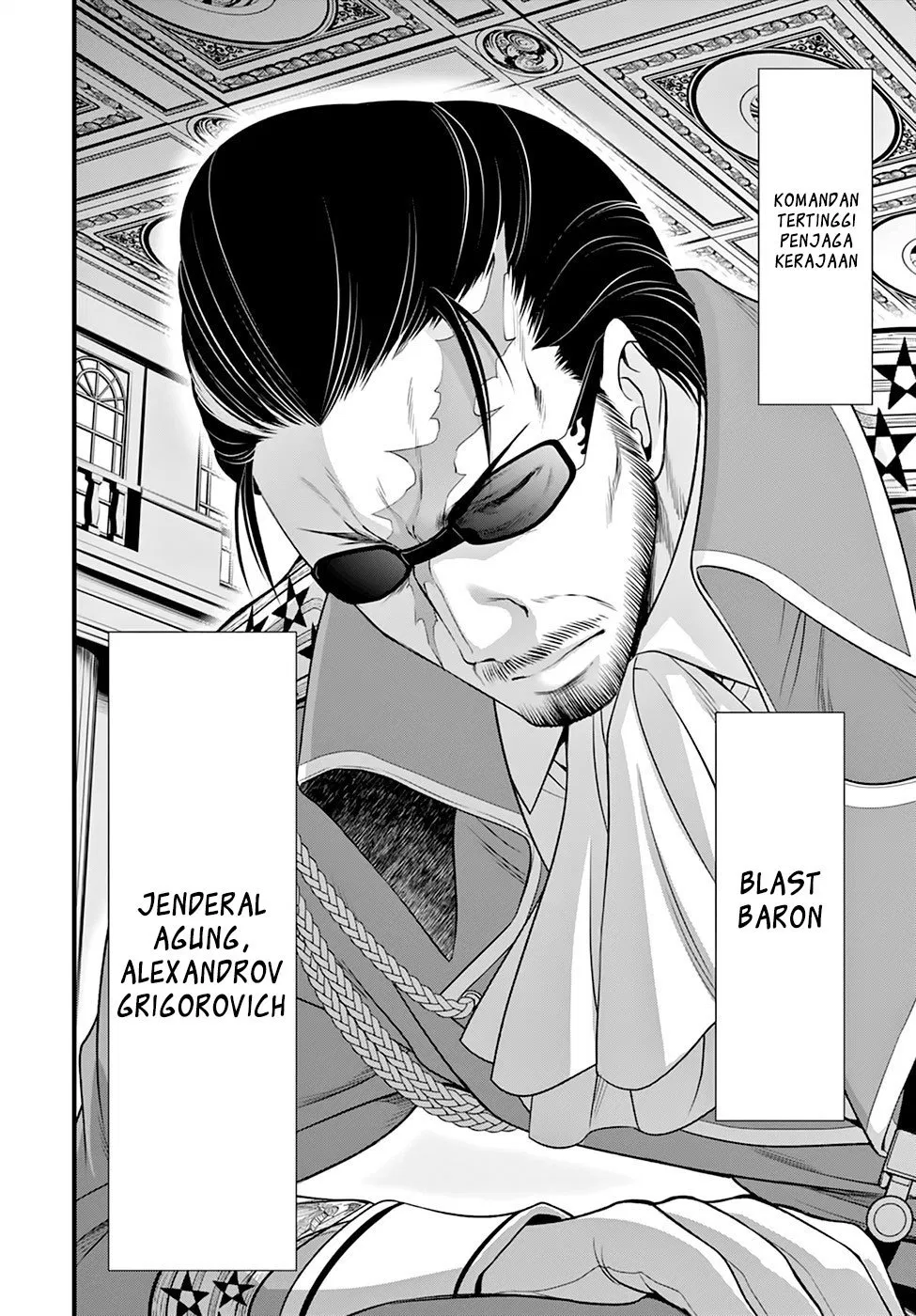 image-komik-plunderer-chapter-37-51/56