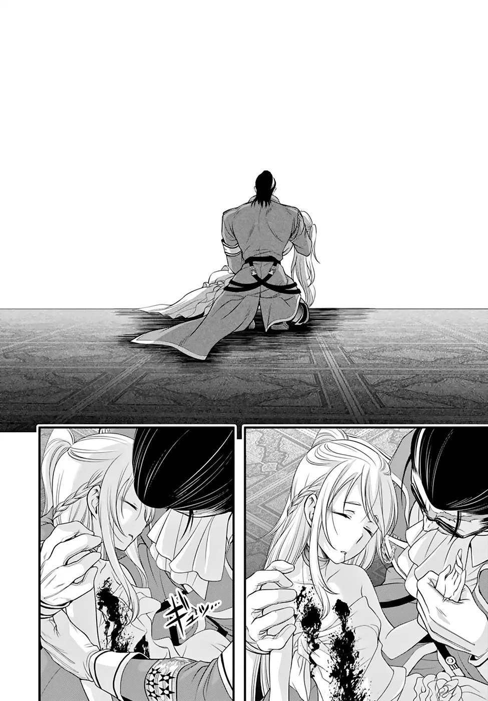 image-komik-plunderer-chapter-38-35/46