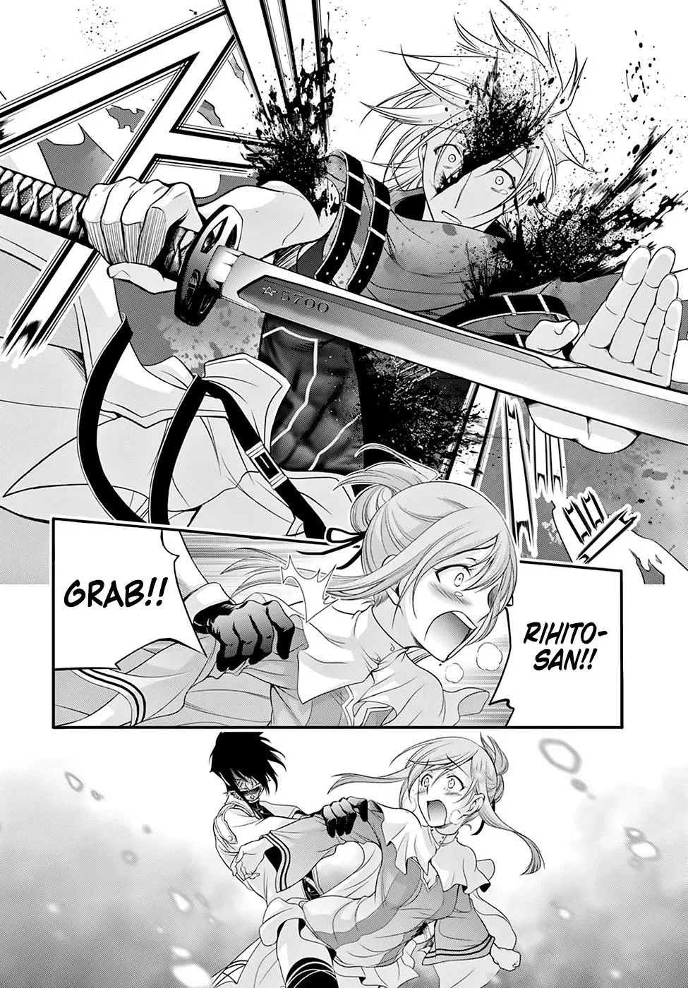 image-komik-plunderer-chapter-40-26/47