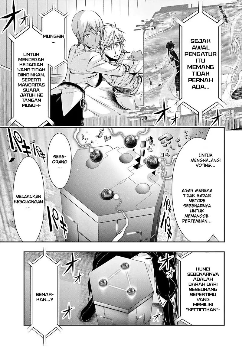 image-komik-plunderer-chapter-42-27/31