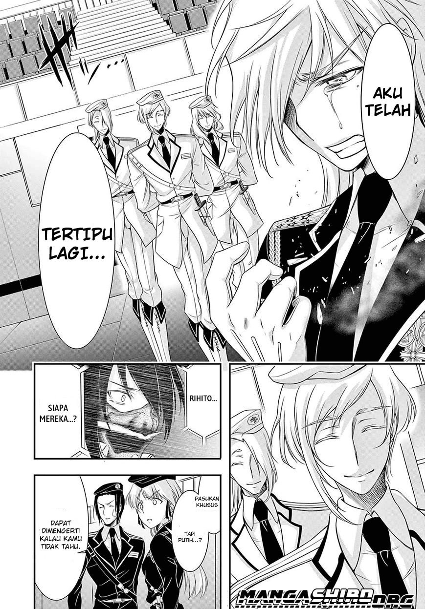 image-komik-plunderer-chapter-46-33/44