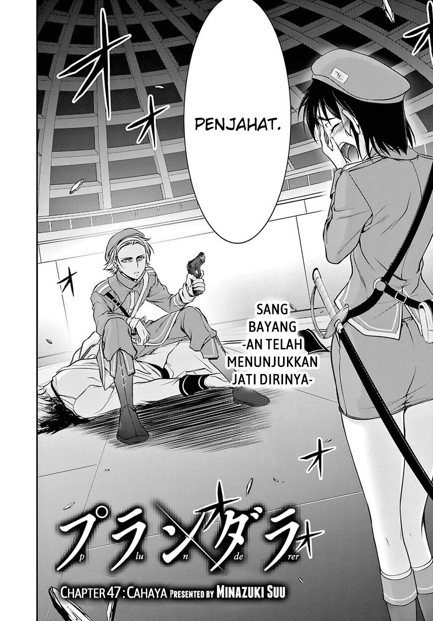 image-komik-plunderer-chapter-47-3/48