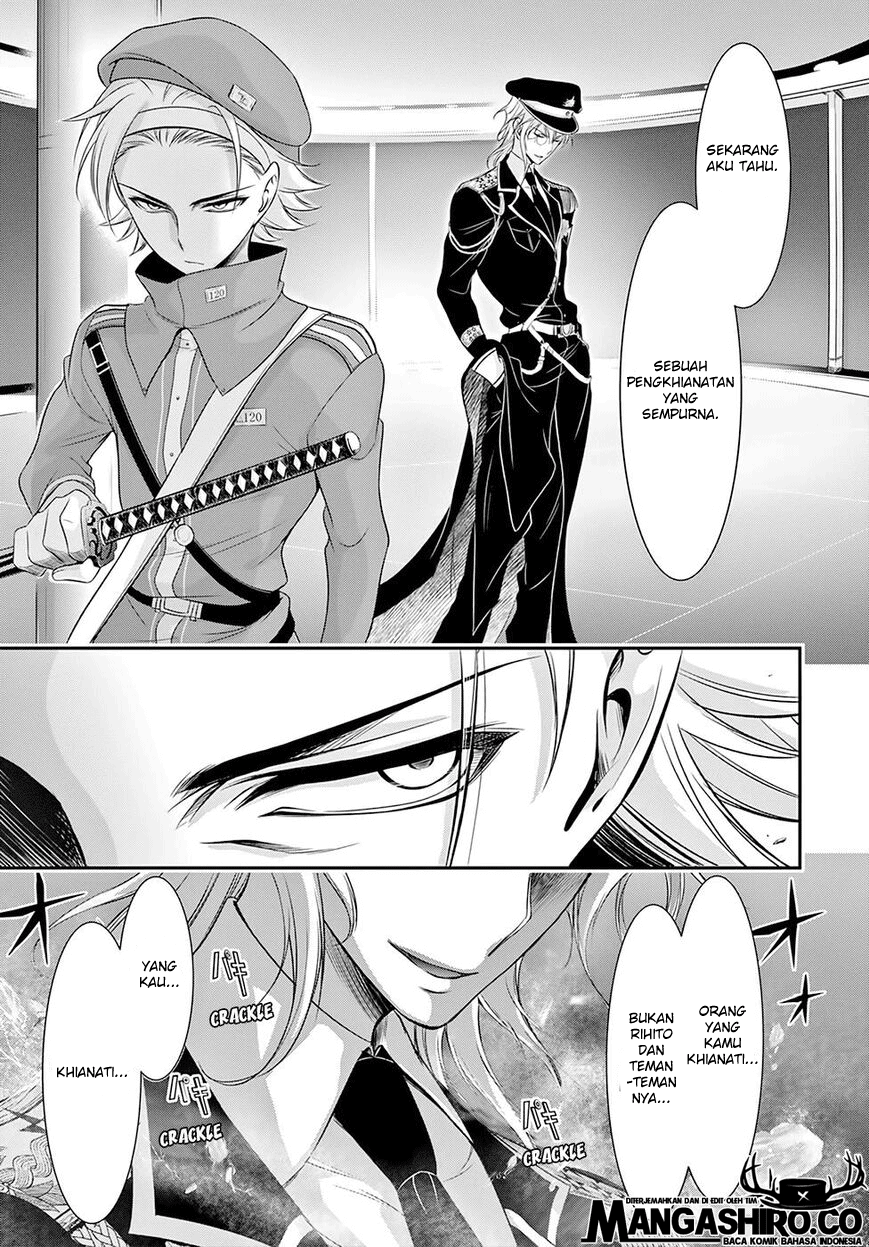 image-komik-plunderer-chapter-49-44/47