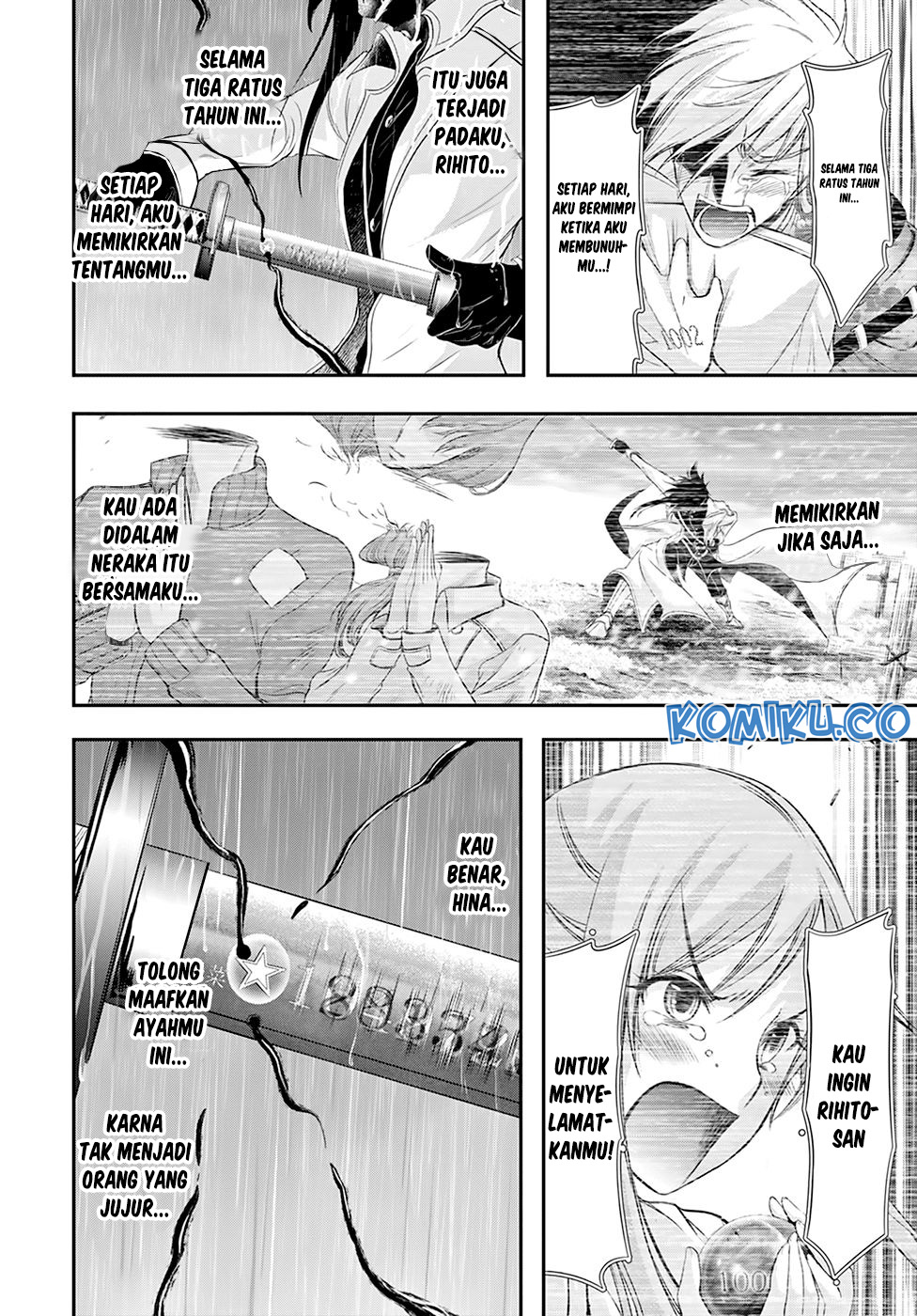 image-komik-plunderer-chapter-54-37/41