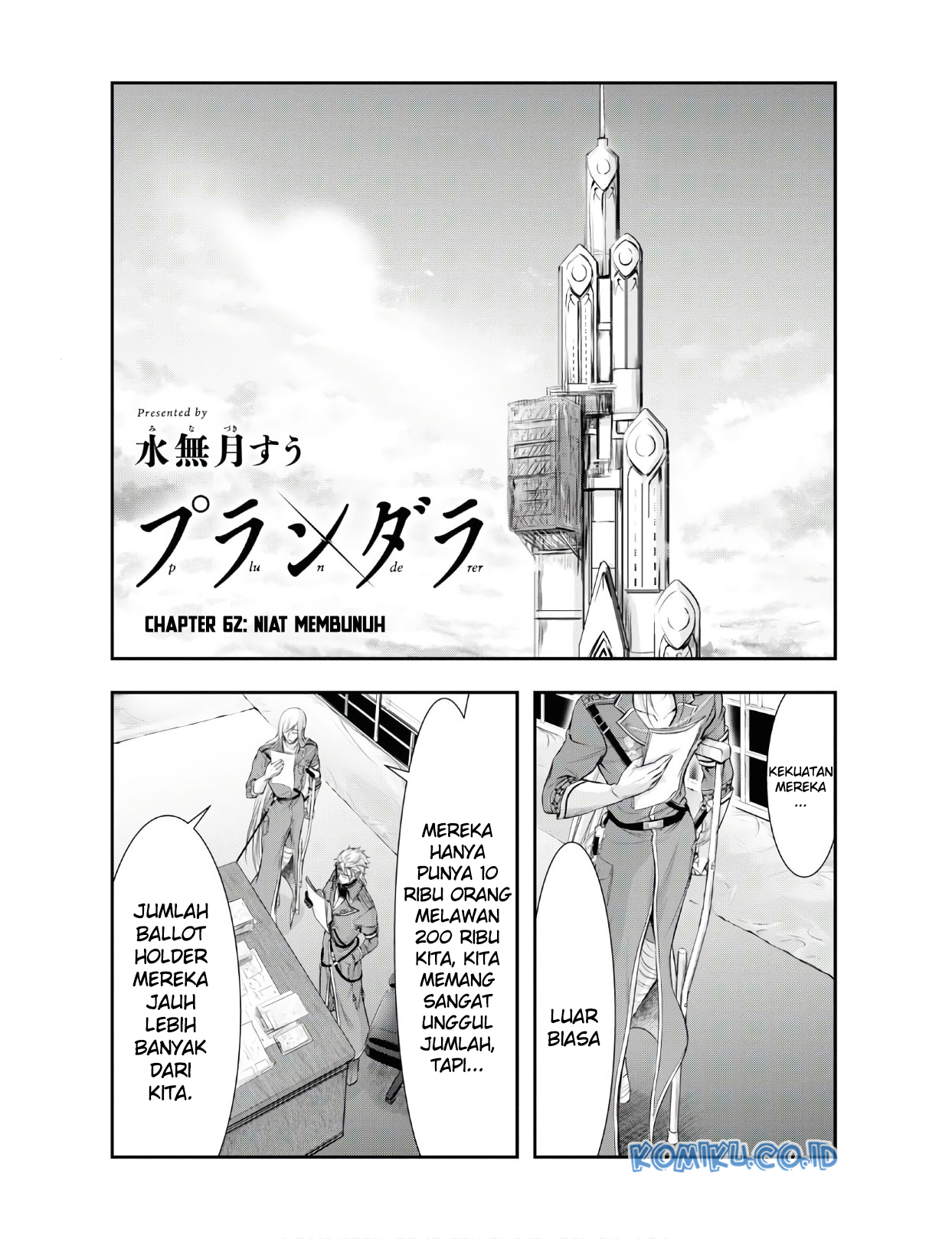 image-komik-plunderer-chapter-62-1/45