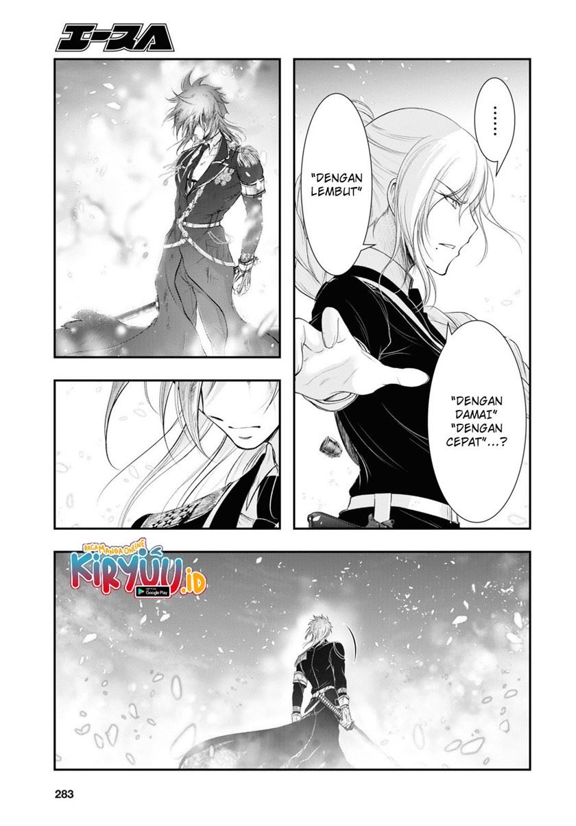 image-komik-plunderer-chapter-73-2/42