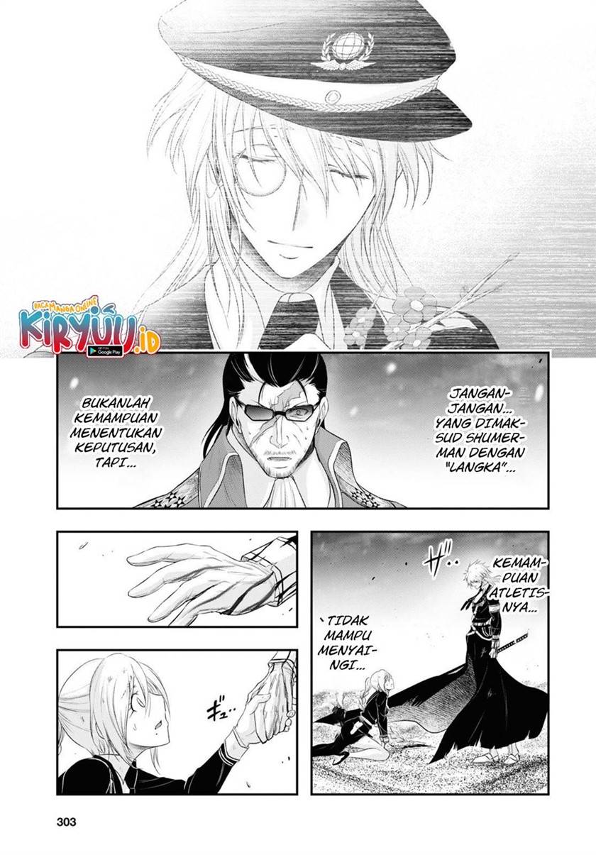 image-komik-plunderer-chapter-73-22/42