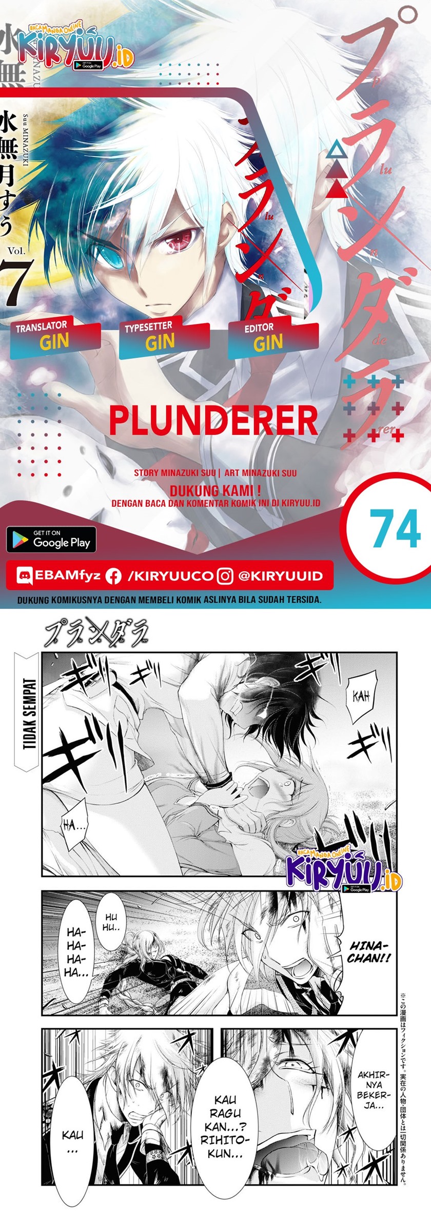 image-komik-plunderer-chapter-74-0/37