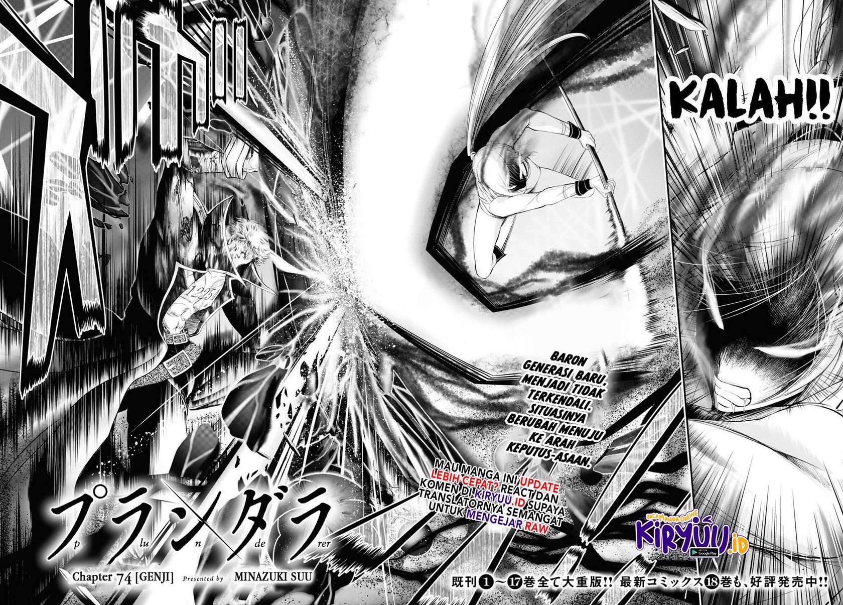 image-komik-plunderer-chapter-74-1/37