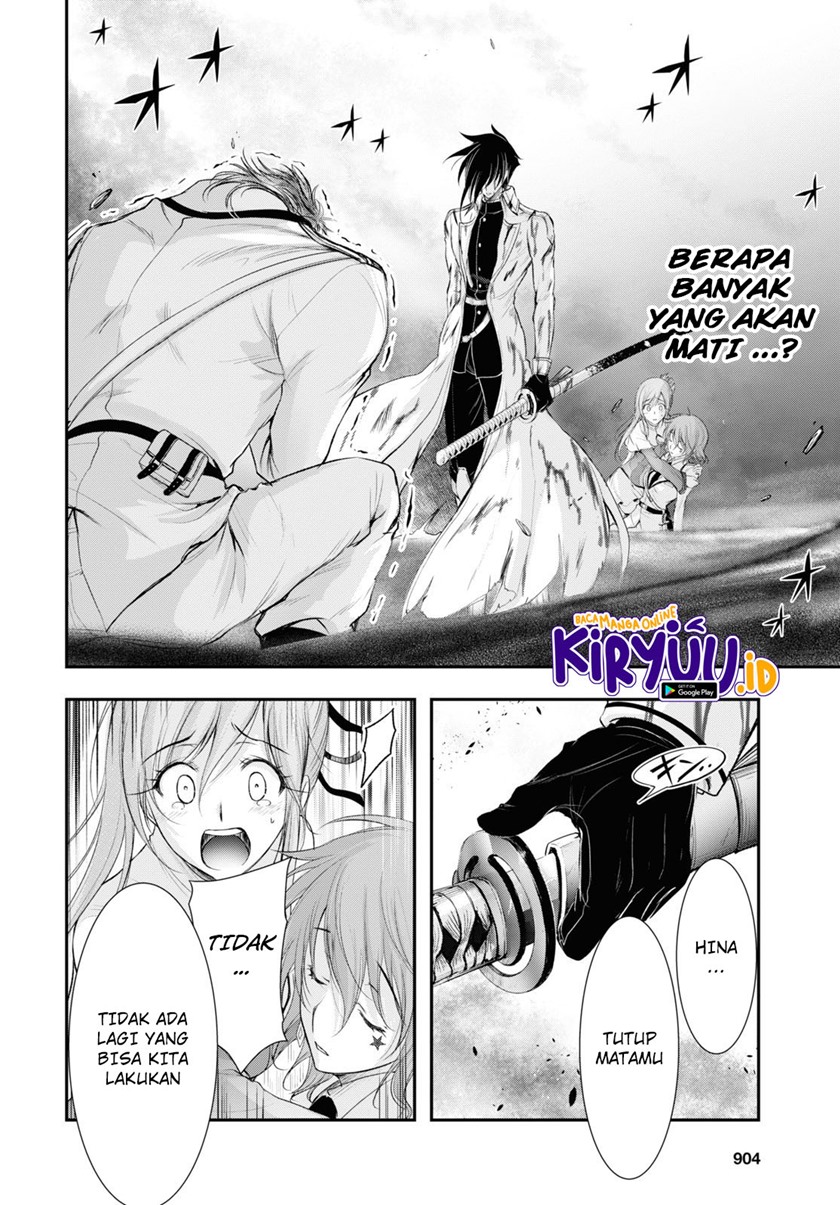 image-komik-plunderer-chapter-74-32/37
