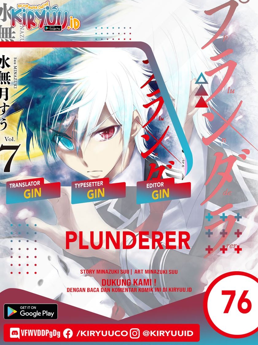 image-komik-plunderer-chapter-76-0/47