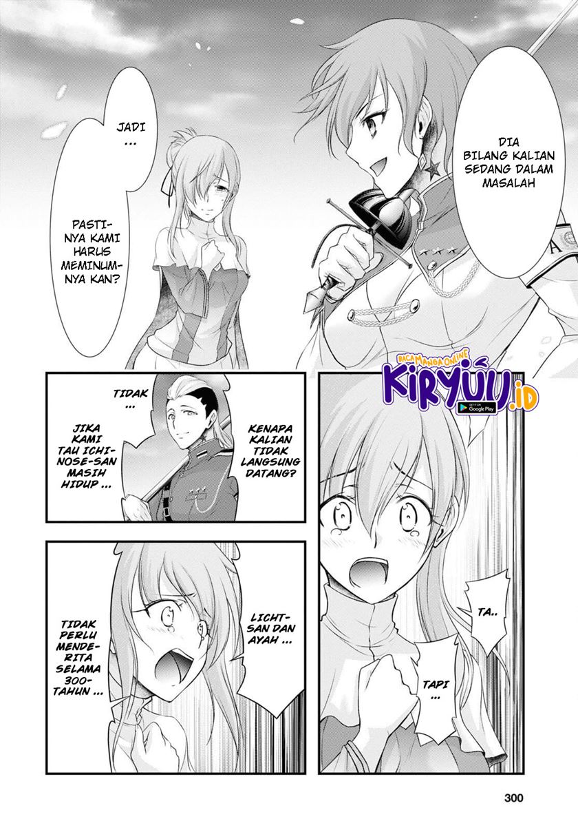 image-komik-plunderer-chapter-76-14/47