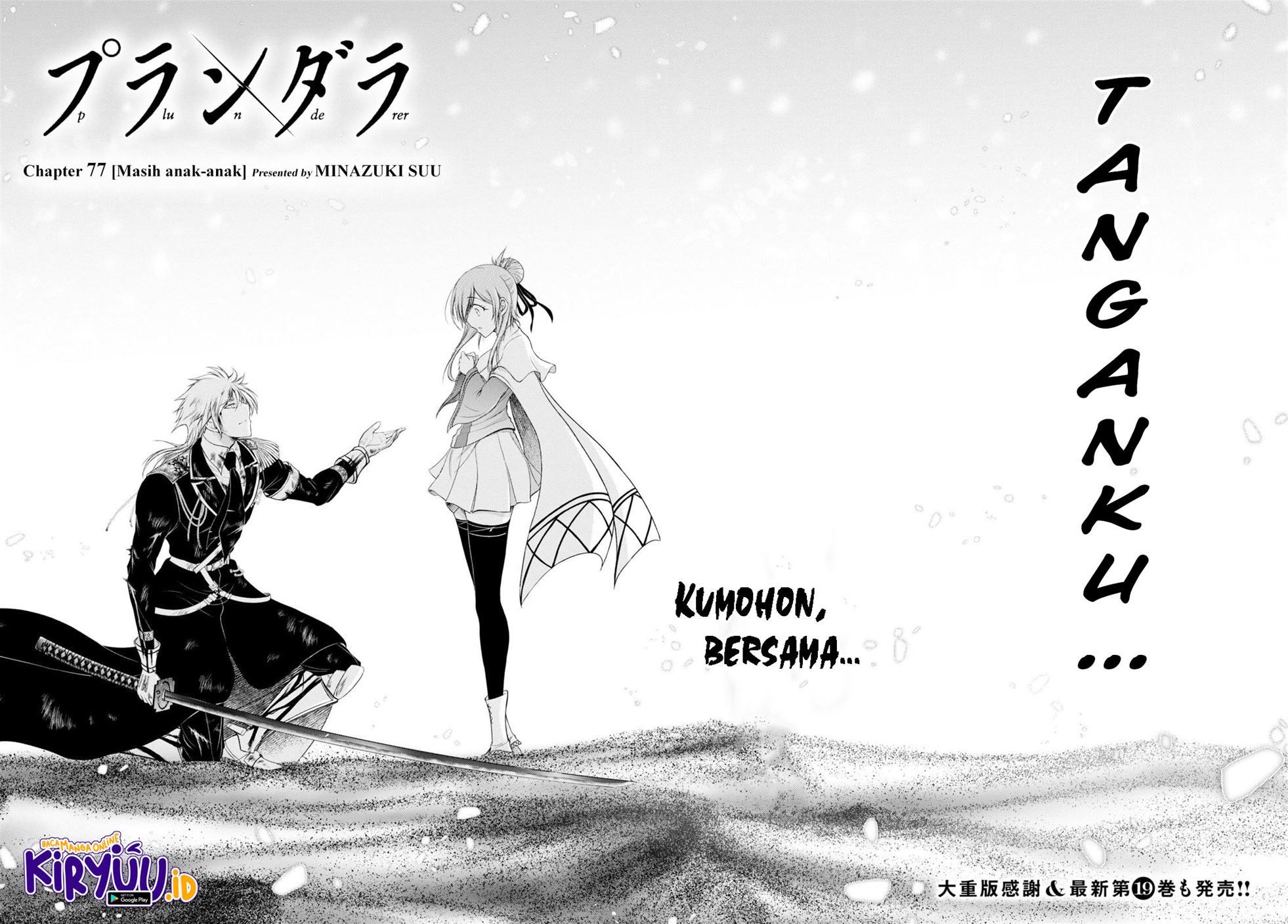 image-komik-plunderer-chapter-77-4/43
