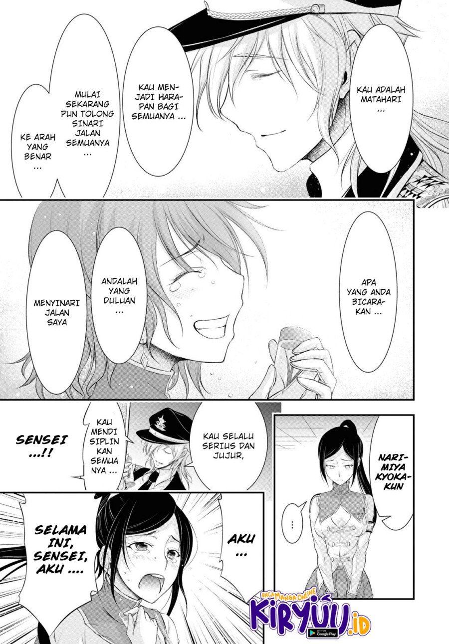 image-komik-plunderer-chapter-79-25/45