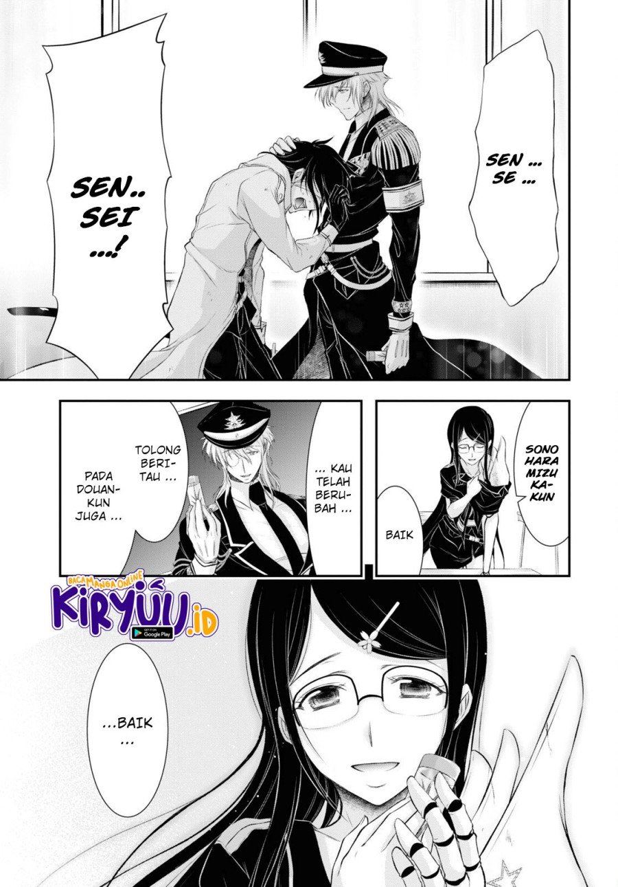 image-komik-plunderer-chapter-79-29/45