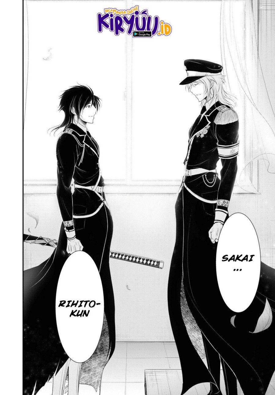 image-komik-plunderer-chapter-79-34/45