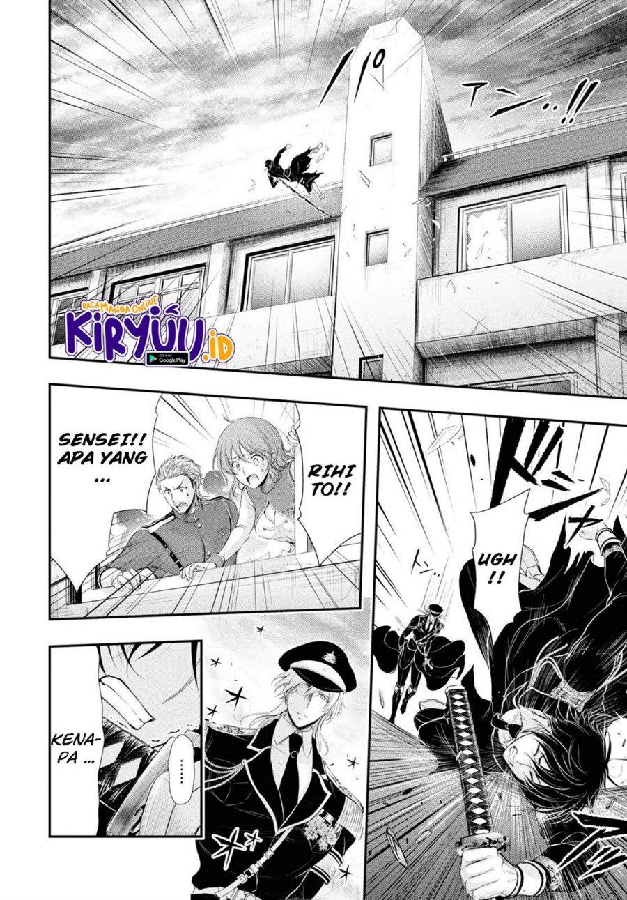 image-komik-plunderer-chapter-79-42/45