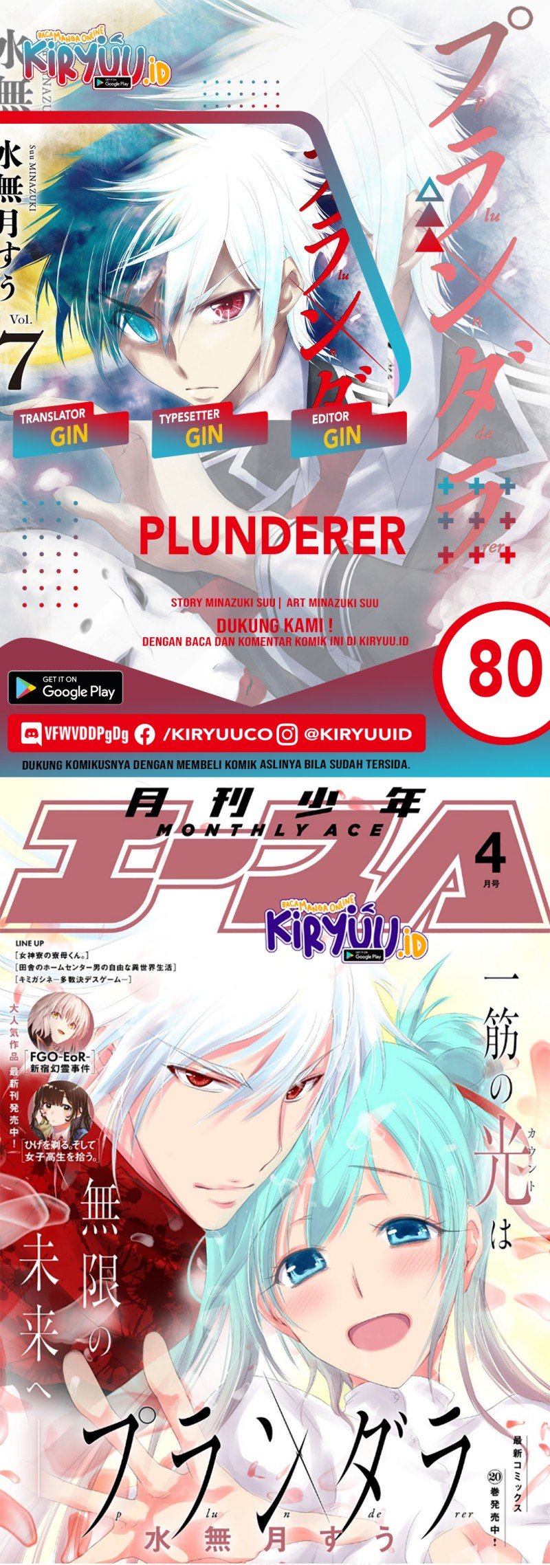 image-komik-plunderer-chapter-80-0/43