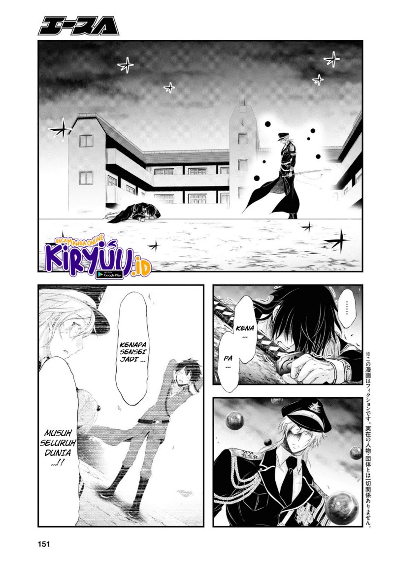 image-komik-plunderer-chapter-80-3/43