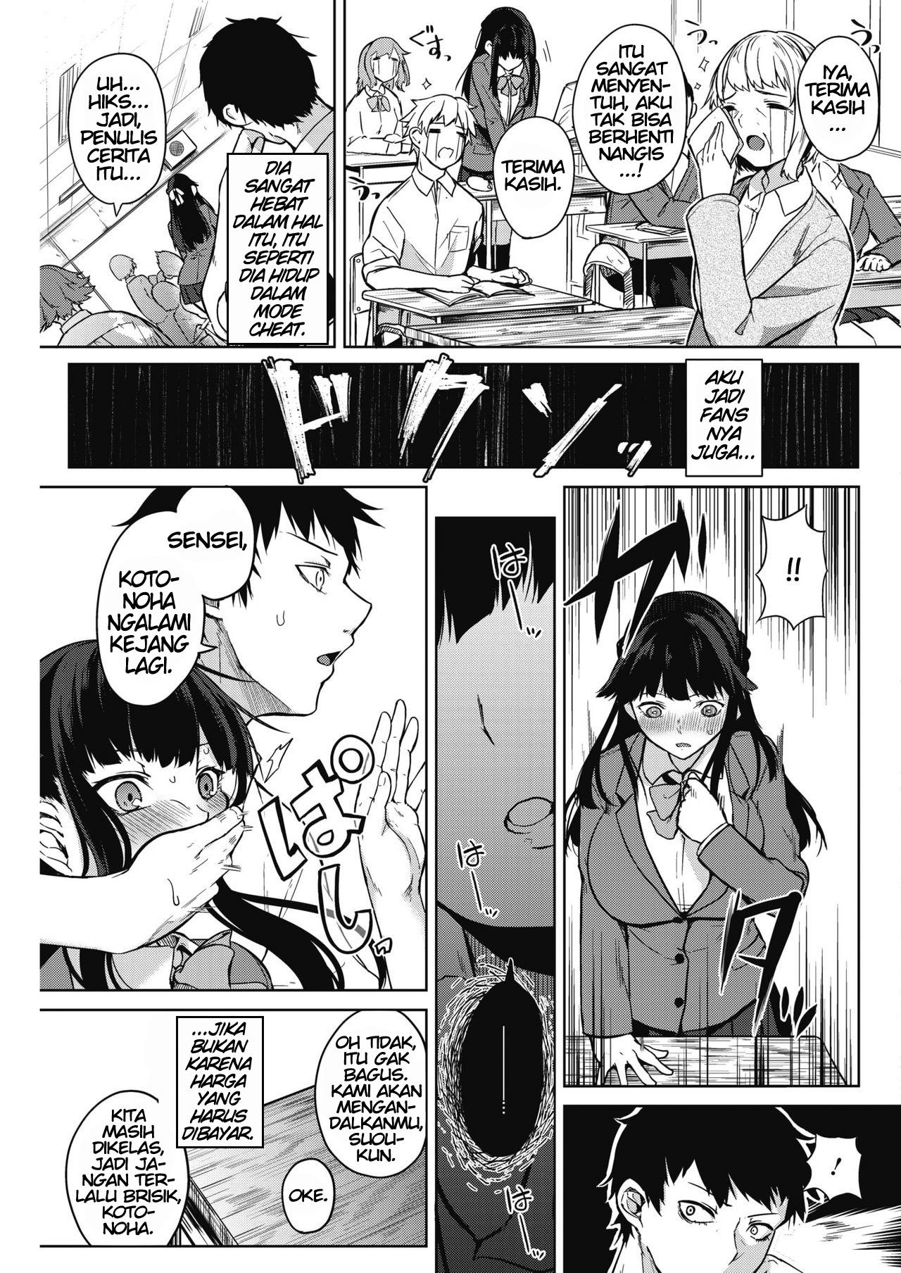 image-komik-pomegranate-syndrome-chapter-01-2/28