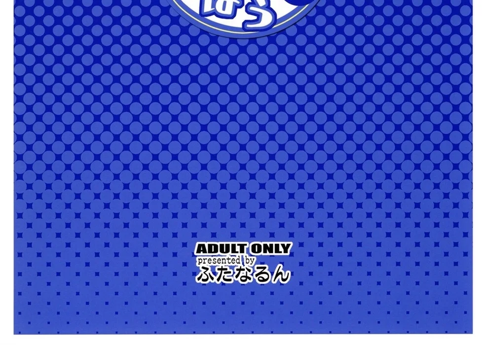 image-komik-pool-de-asobou-chapter-01-end-51/52