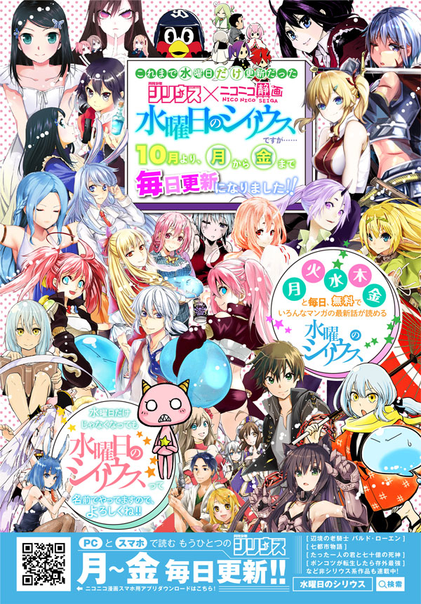 image-komik-potion-danomi-de-ikinobimasu-chapter-18-37/40