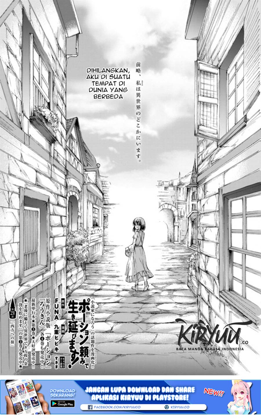 image-komik-potion-danomi-de-ikinobimasu-chapter-21-2/35