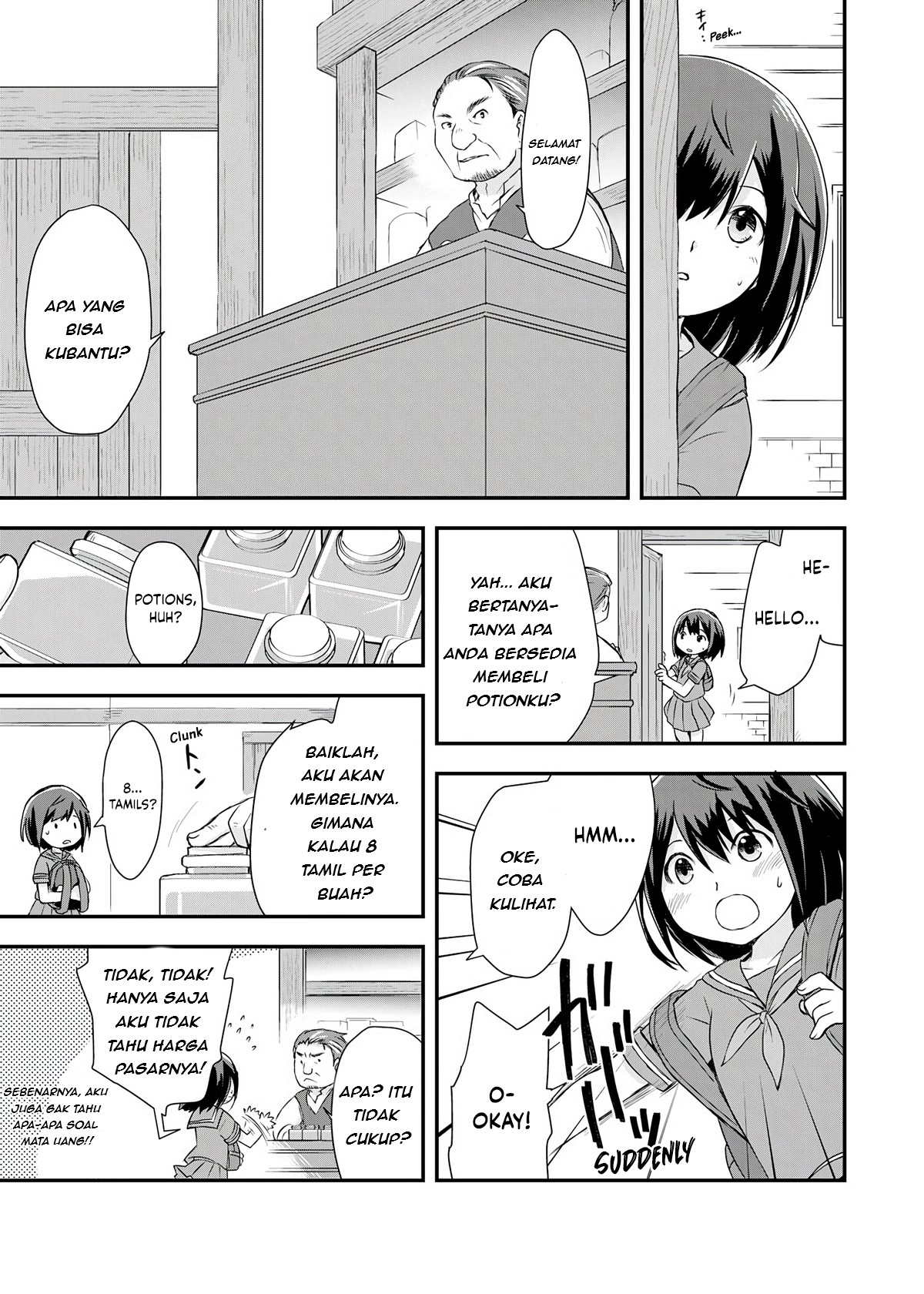 image-komik-potion-wagami-wo-tasukeru-chapter-1-22/34