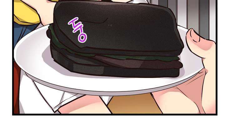 image-komik-premarital-relationship-chapter-40-14/19