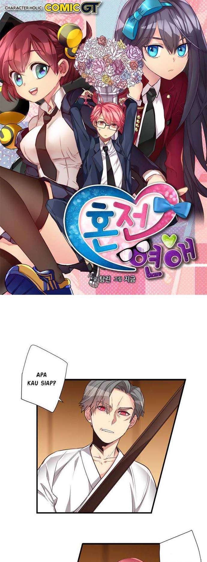 image-komik-premarital-relationship-chapter-49-1/13