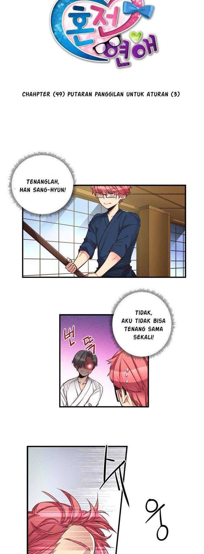 image-komik-premarital-relationship-chapter-49-3/13