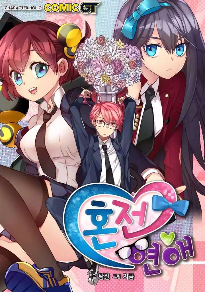 image-komik-premarital-relationship-chapter-58-0/11