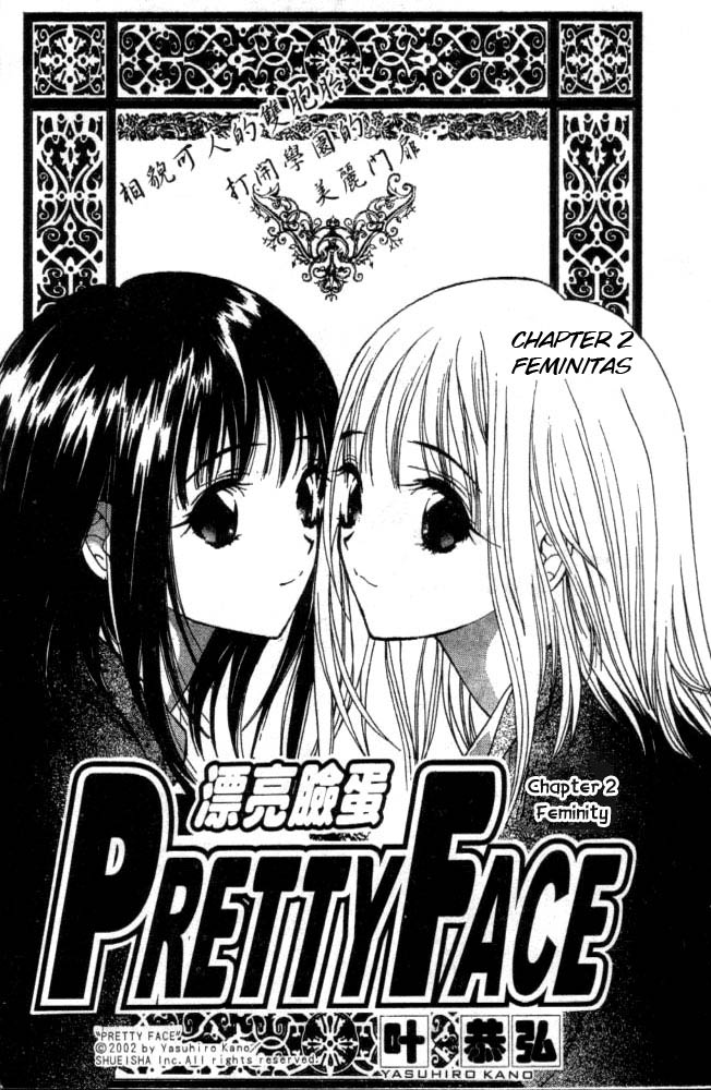 image-komik-pretty-face-chapter-2-2/24