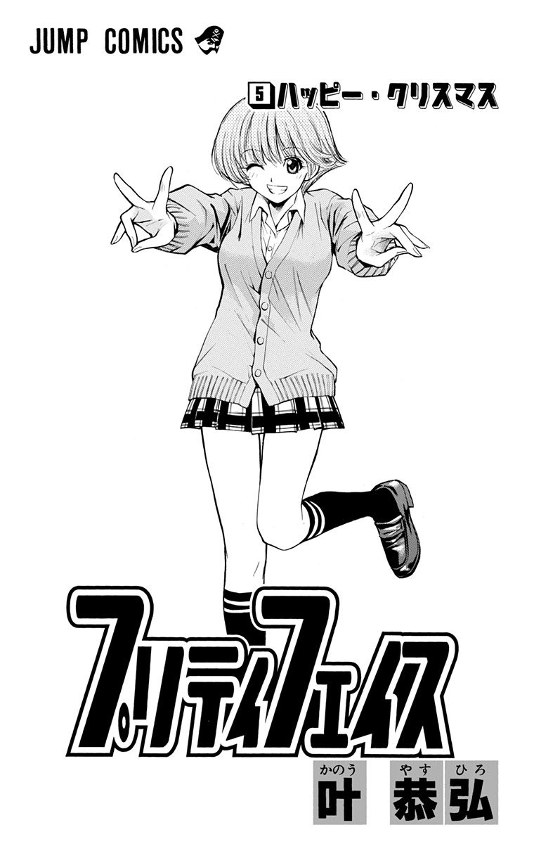 image-komik-pretty-face-chapter-37-2/24