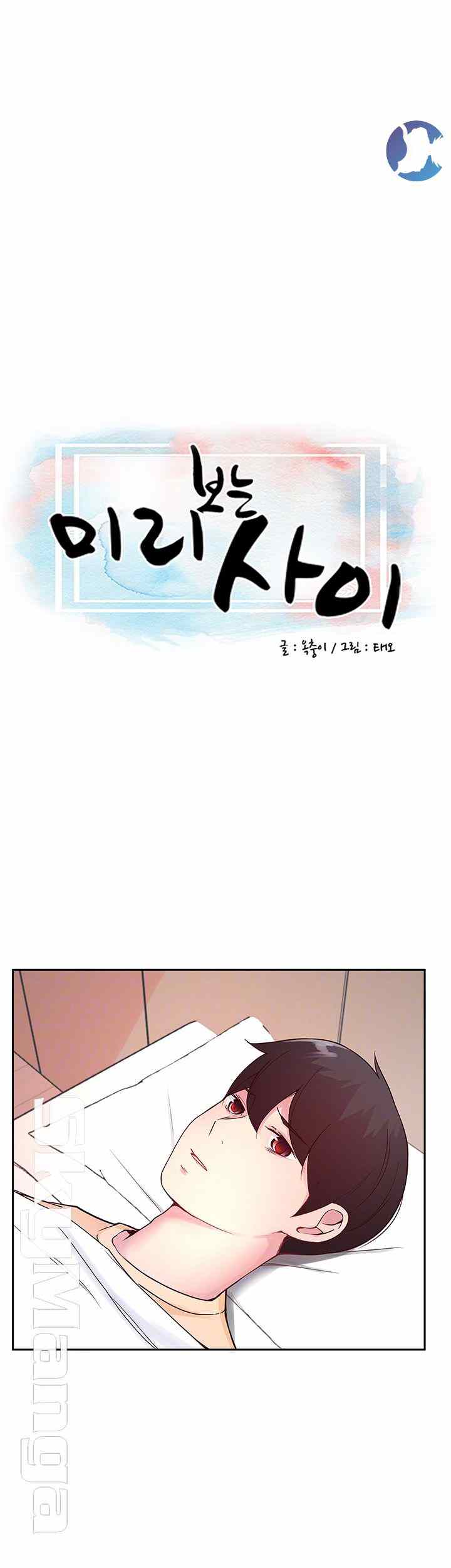 image-komik-preview-relationships-chapter-21-end-4/37