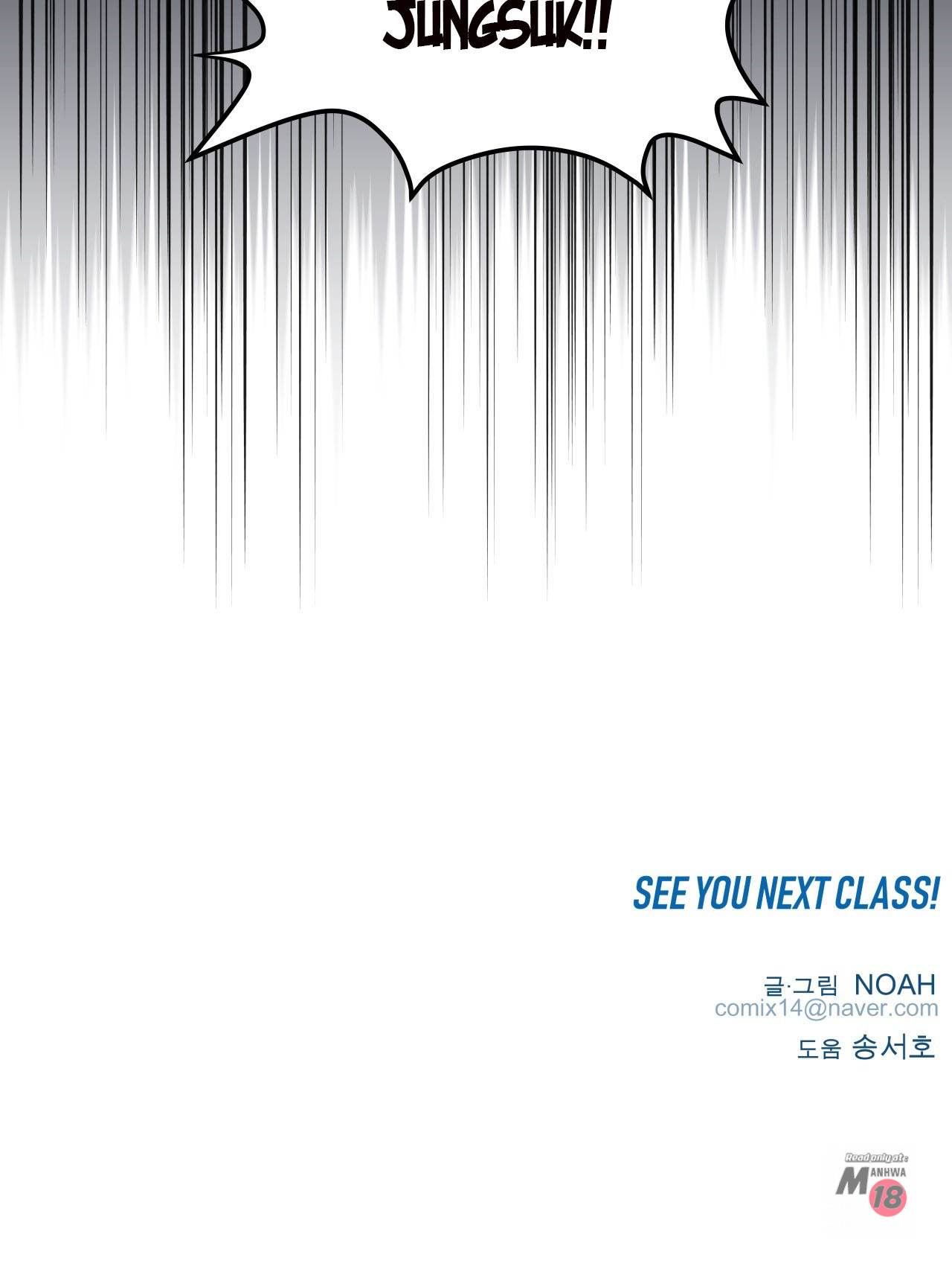 image-komik-pria-beruntung-chapter-25-26/29