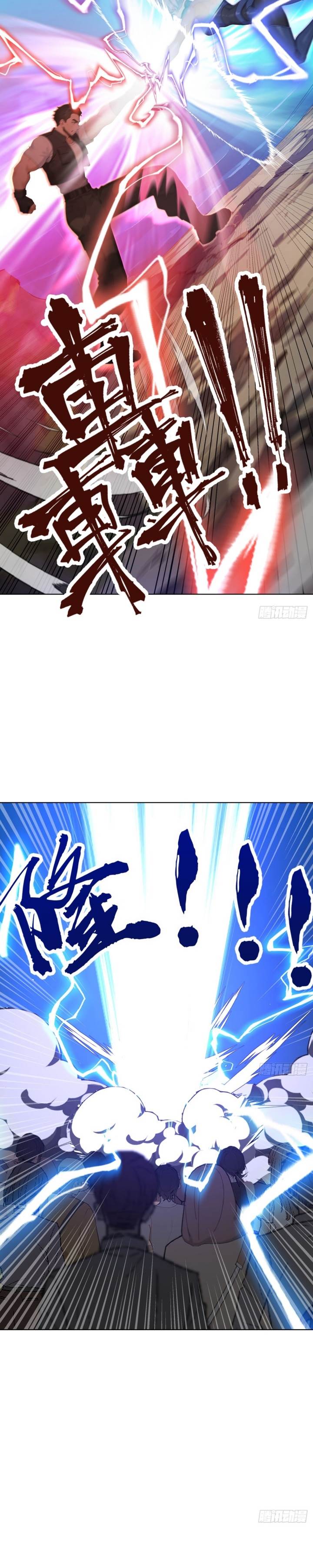 image-komik-primordial-ten-fiends-others-tame-beasts-i-tame-beast-girls-chapter-7-14/20