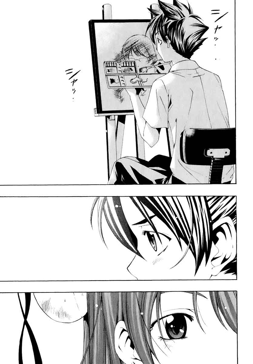 image-komik-princess-lucia-chapter-0-23/58