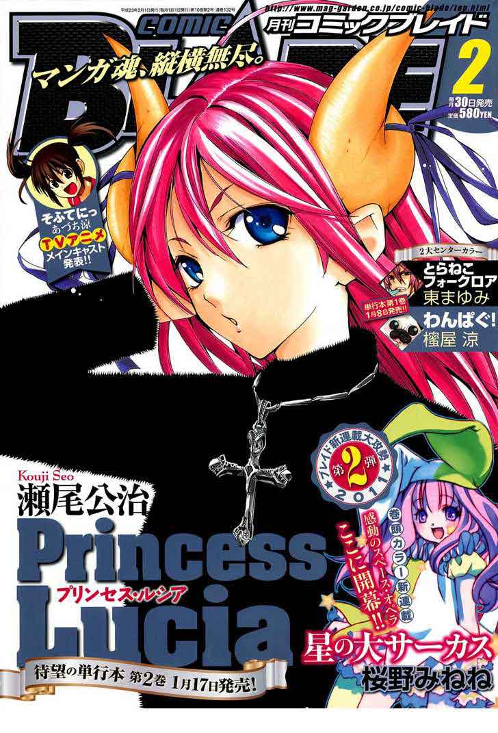 image-komik-princess-lucia-chapter-12-1/22